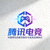 腾讯电竞官方Logo - 中国领先的数字娱乐与电竞品牌标识