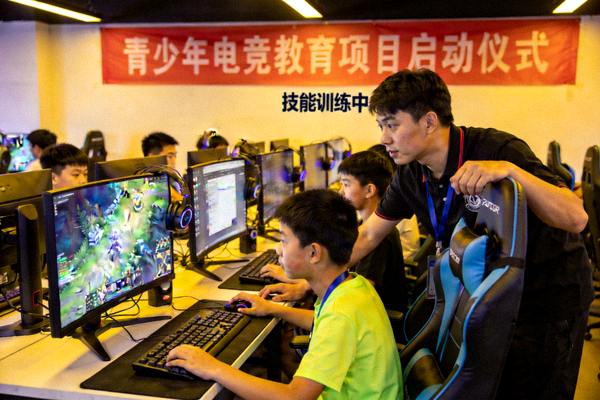 青少年电竞教育项目启动仪式 - 学生在专业教练指导下进行电竞技能训练