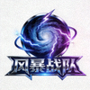 风暴战队官方Logo - 电竞战队品牌标识