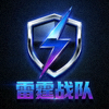 雷霆战队官方Logo - 专业电竞战队标识