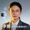 科技投资分析师李娜女士头像 - 专注于体育科技赛道的投资人