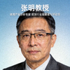 体育产业分析专家张明教授头像 - 资深行业观察者与评论员