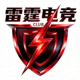 雷霆电竞俱乐部战队Logo - 红色闪电设计风格