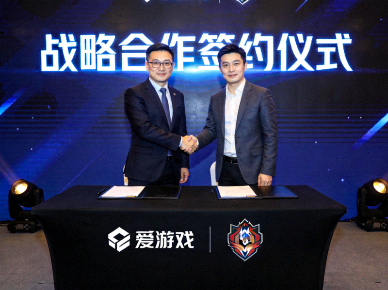 爱游戏与全球顶级电竞战队战略合作签约仪式现场 - 双方代表握手合影