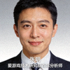 爱游戏技术研究部首席分析师张明 - 本文作者专业头像