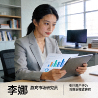 游戏市场研究员李娜专业肖像 - 专注于用户行为与商业模式研究
